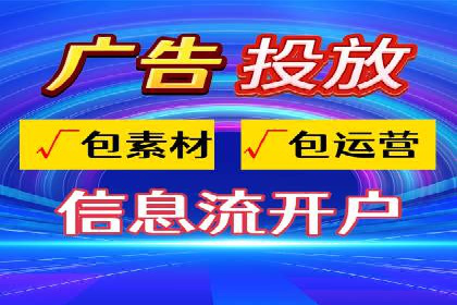 SEM托管优化案例深度解析